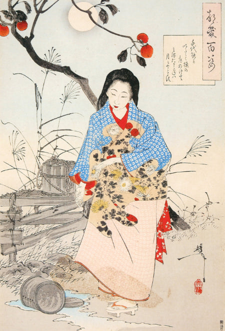 月岡芳年の月百姿