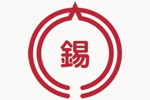 大阪錫器