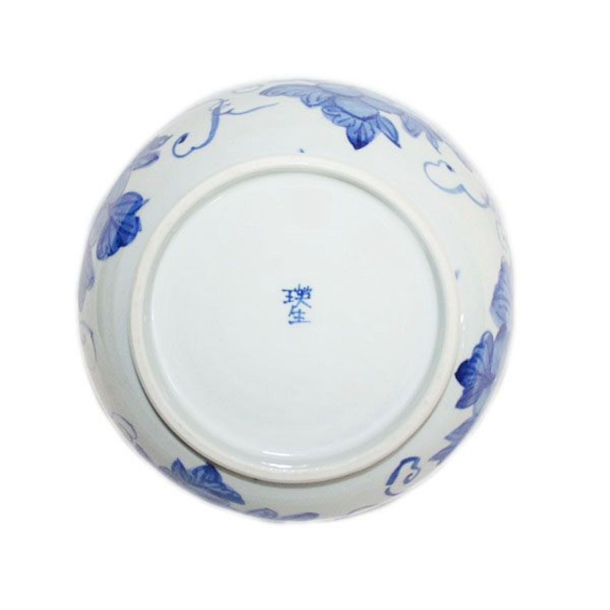 餐具 魯山人風 青花葡萄紋樣七寸缽 淺碗 手繪 九谷美陶園 寺前瑤生 九谷燒 陶瓷器