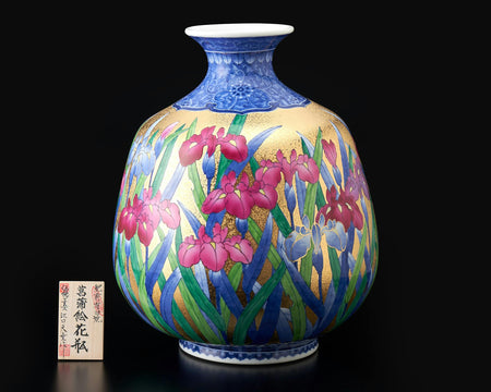 花器 「大花瓶 金彩菖蒲」 金龍窯 江口天童 有田焼 陶磁器