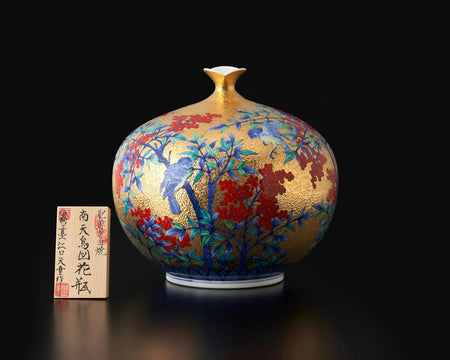 花器「花瓶 金彩南天図」 金龍窯 江口天童 有田焼 陶磁器