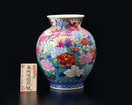 花器「花瓶 金彩春爛漫図」 金龍窯 江口天童 有田焼 陶磁器