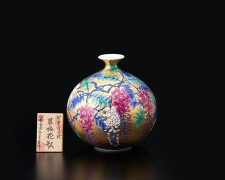 花器「ミニ花瓶 金彩藤絵」 金龍窯 江口天童 有田焼 陶磁器
