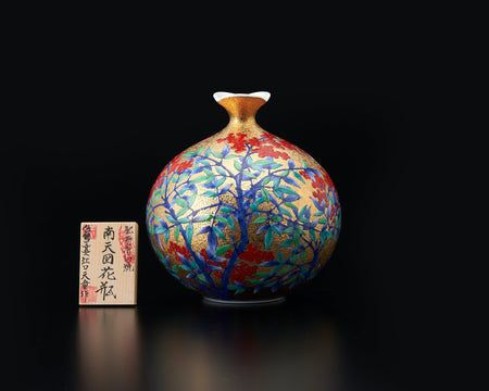 花器「ミニ花瓶 金彩南天図」 金龍窯 江口天童 有田焼 陶磁器