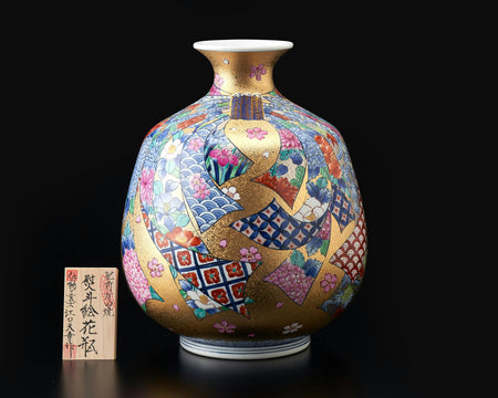 花器「花瓶 金彩熨斗絵」 金龍窯 江口天童 有田焼 陶磁器