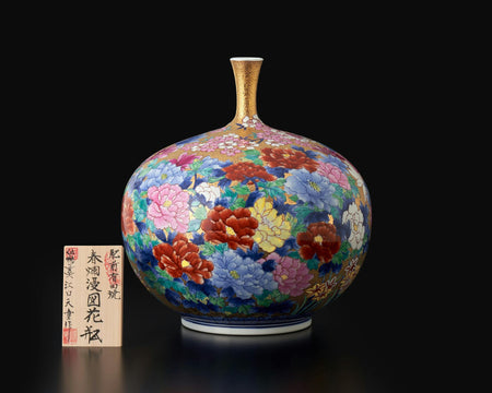 花器「花瓶 鶴首 金彩春爛漫図」 金龍窯 江口天童 有田焼 陶磁器