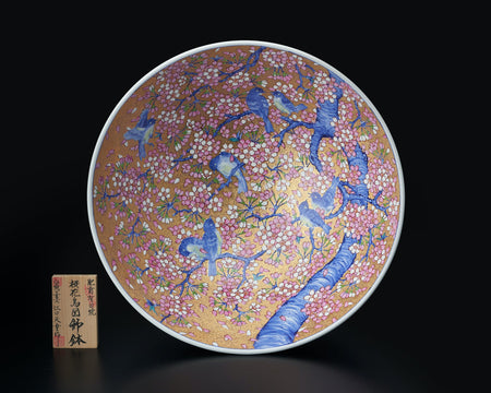 飾り「飾鉢 金彩桜花鳥図」 金龍窯 江口天童 有田焼 陶磁器