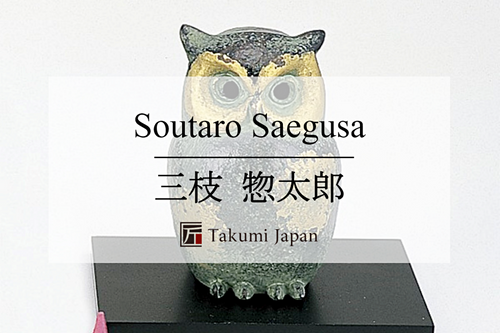 高岡銅器 | 日本伝統工芸品 海外発送対応 -Takumi Japan 高岡銅器 | 日本伝統工芸品 海外発送対応 -Takumi Japan