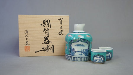 酒器 「間取山水（緑）燗付器セット 木箱付」 徳利1本・盃2客 藤正 有田焼 陶磁器