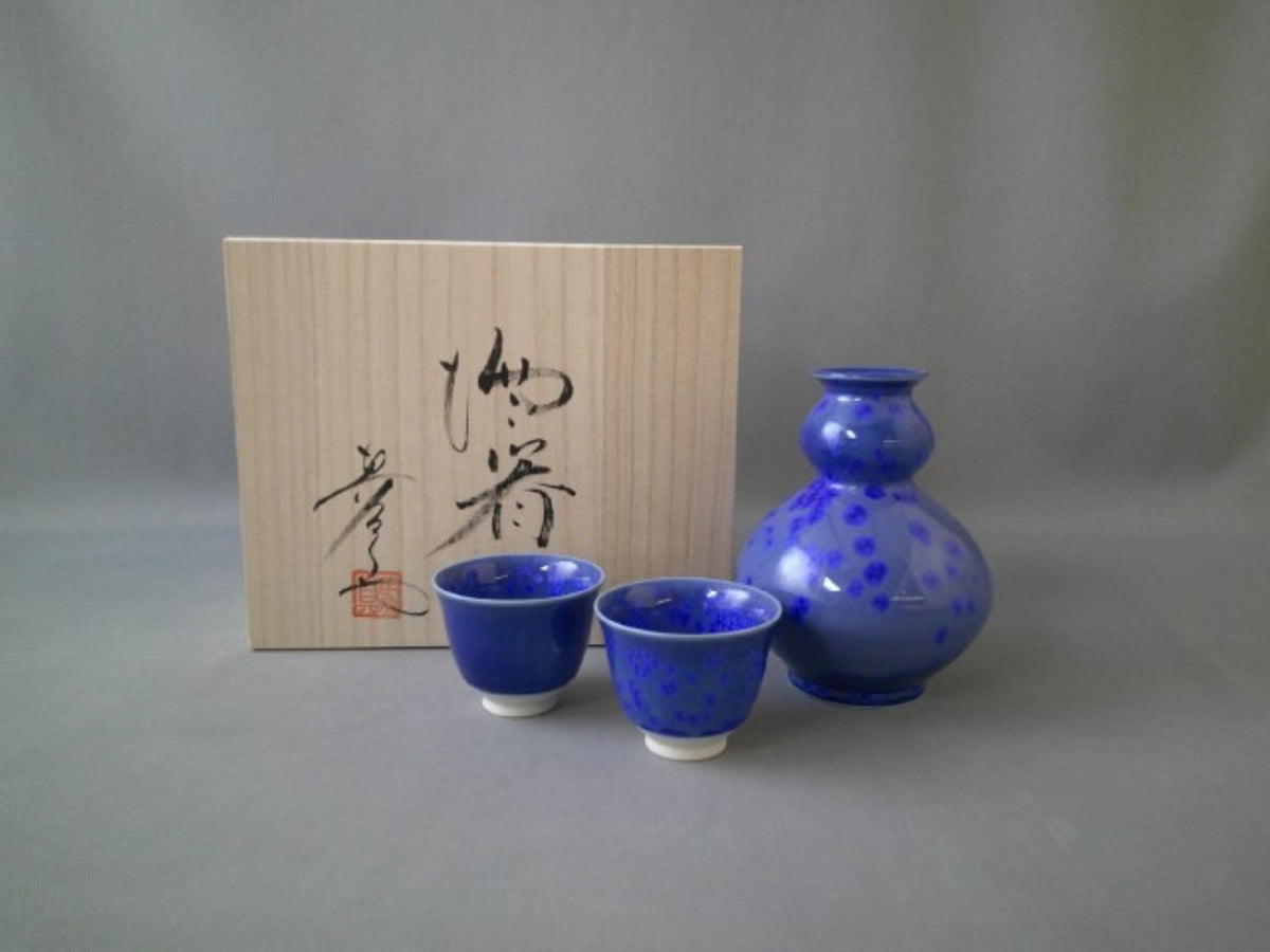 酒器 「瓢型酒器揃い 瑠璃水滴 」 徳利 ぐい呑 真右ェ門窯 有田焼 陶磁器