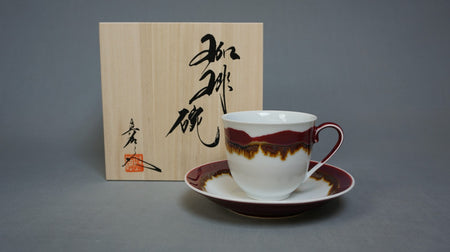 カフェ用品 「珈琲碗 シルクロード」 桐箱付 真右ェ門窯 有田焼 陶磁器