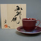 カフェ用品 「珈琲碗 辰砂」 桐箱付 真右ェ門窯 有田焼 陶磁器