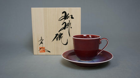 カフェ用品 「珈琲碗 辰砂」 桐箱付 真右ェ門窯 有田焼 陶磁器
