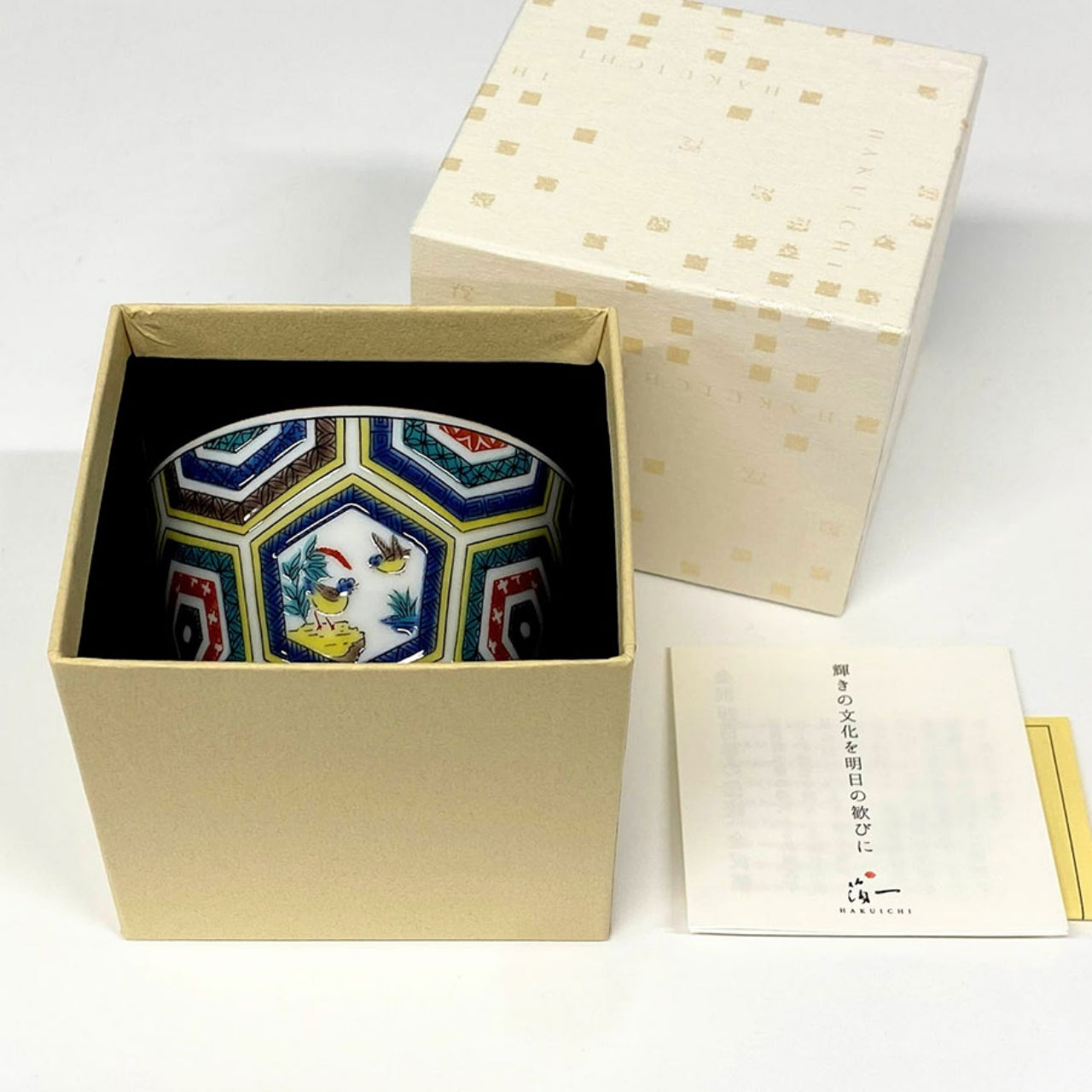 Drinkware, Cup, Old Kutani - Kutani ware, Kanazawa gold leaf