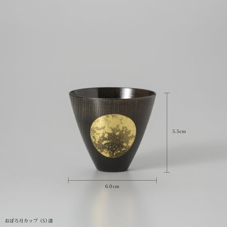 Drinkware, Cup, Misty moon, Small, Lacquered - Kanazawa gold leaf