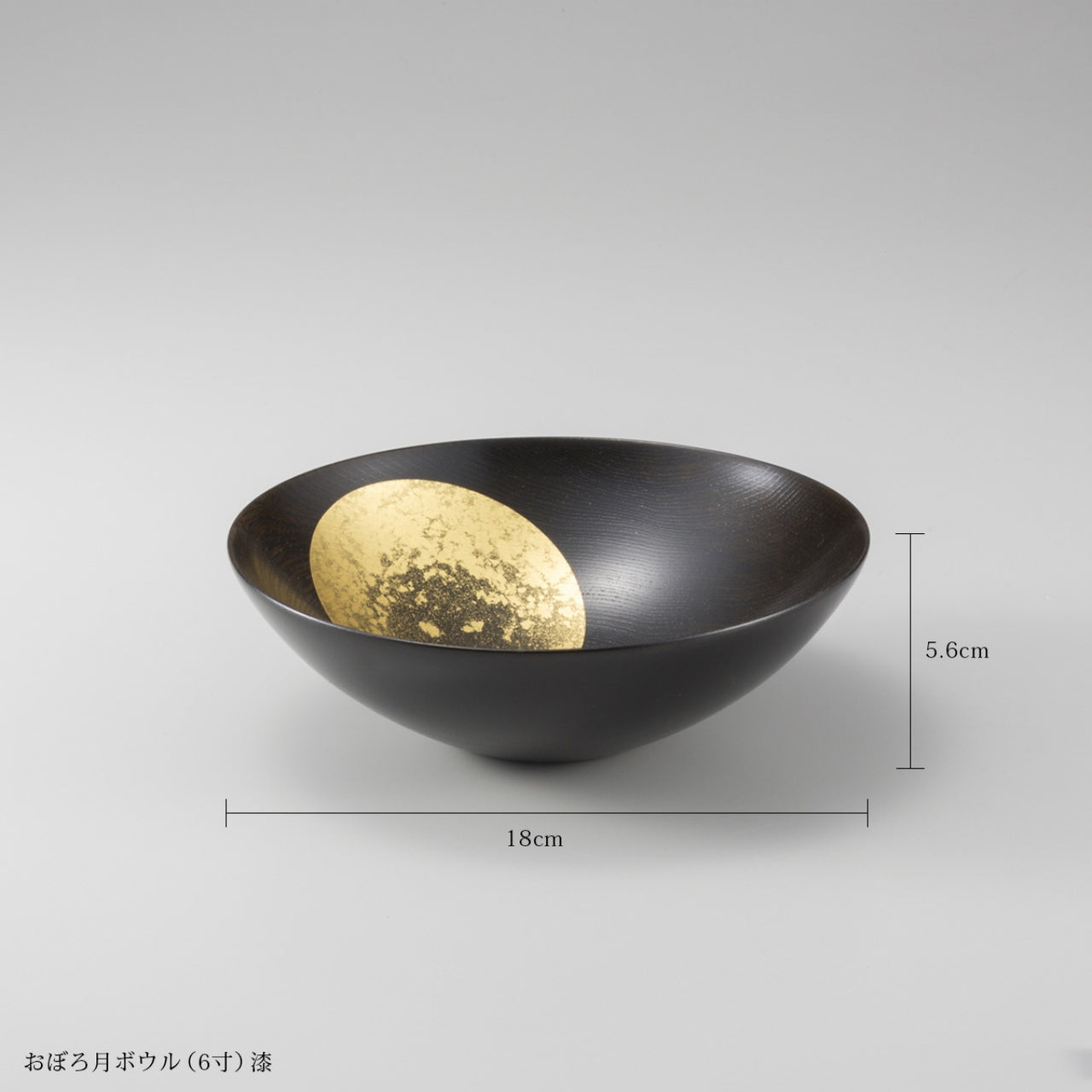 食器 「おぼろ月 ボウル 6寸」漆塗り 金沢箔