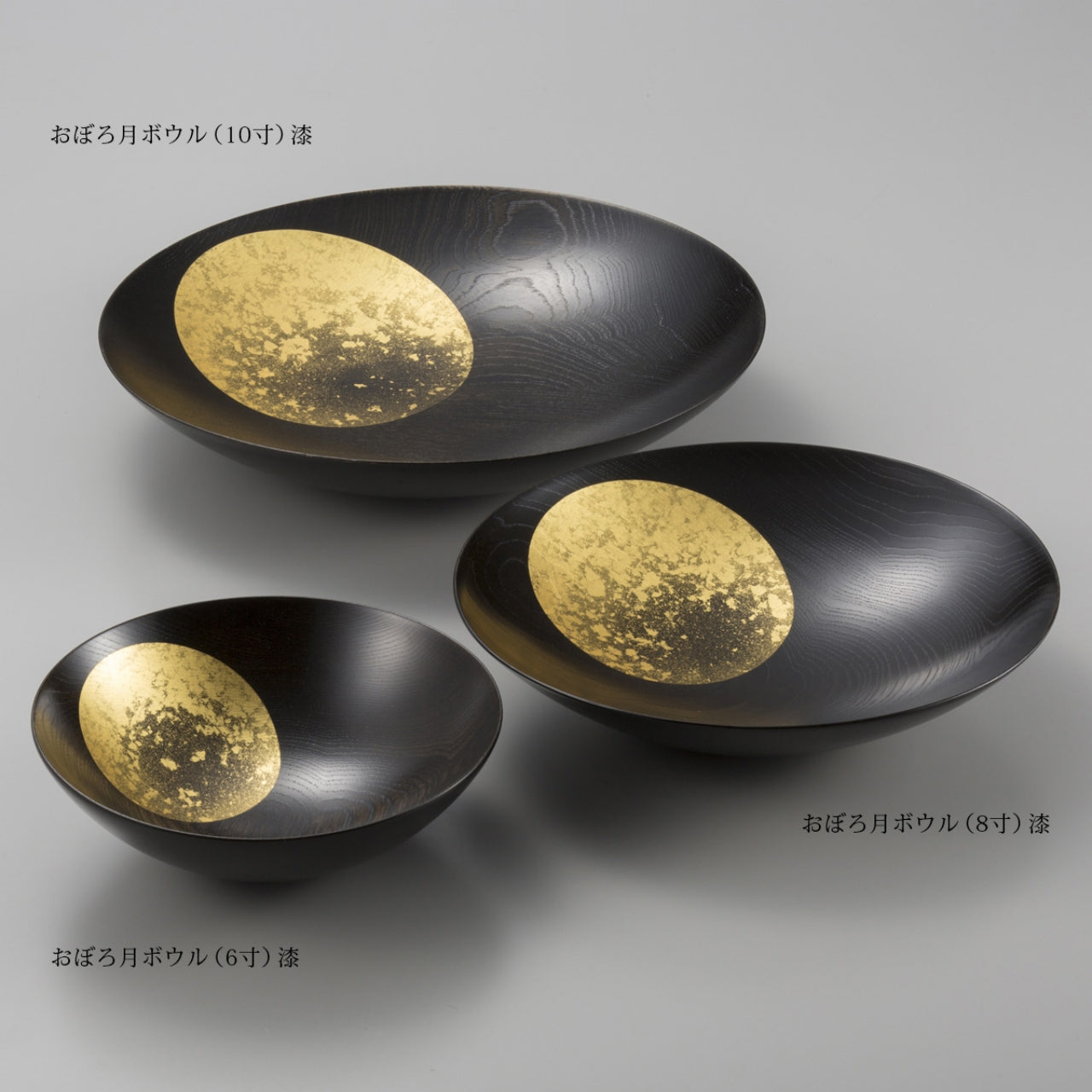 食器 「おぼろ月 ボウル 6寸」漆塗り 金沢箔