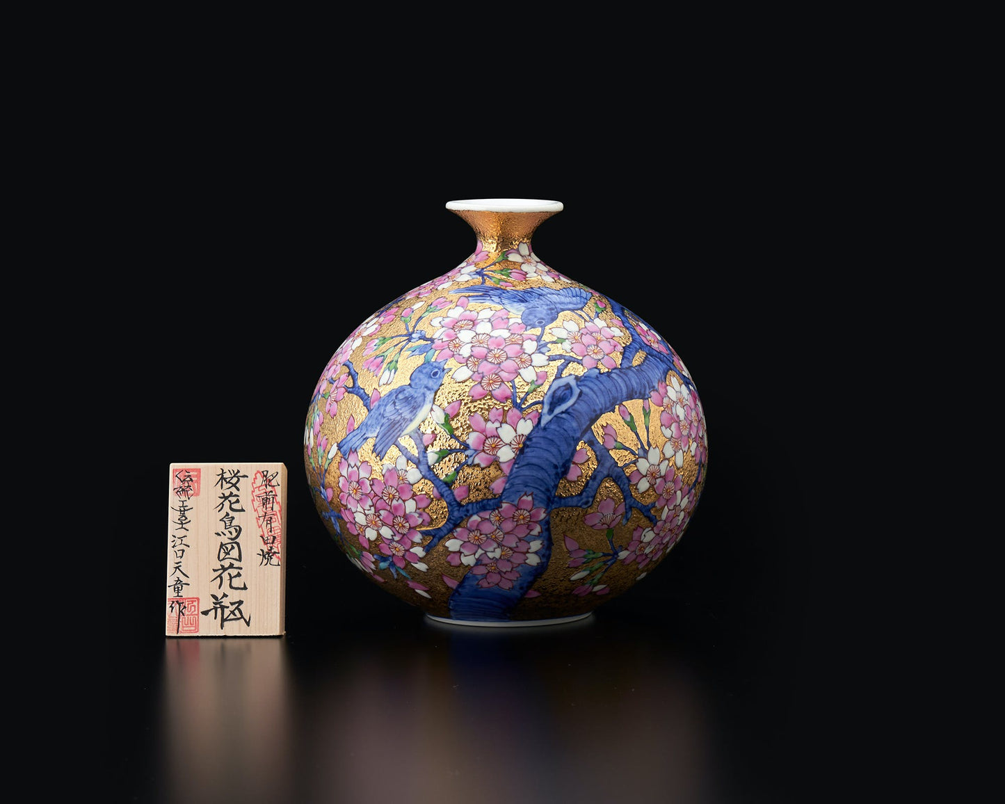 Flower vessel, Vase, Mini, Gold painting, Cherry blossom and bird  - Kinryu-kiln, Tendo Eguchi, Arita ware, Ceramics