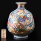 Flower vessel, Vase, Large size, Gold painting, Noshi  - Kinryu-kiln, Tendo Eguchi, Arita ware, Ceramics