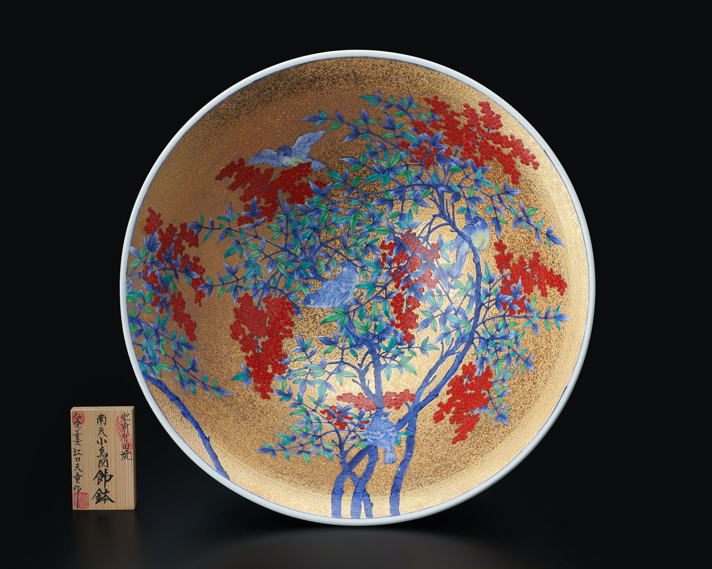 Ornament, Decorative bowl, Gold painting, Nandina and bird - Kinryu-kiln, Tendo Eguchi, Arita ware, Ceramics