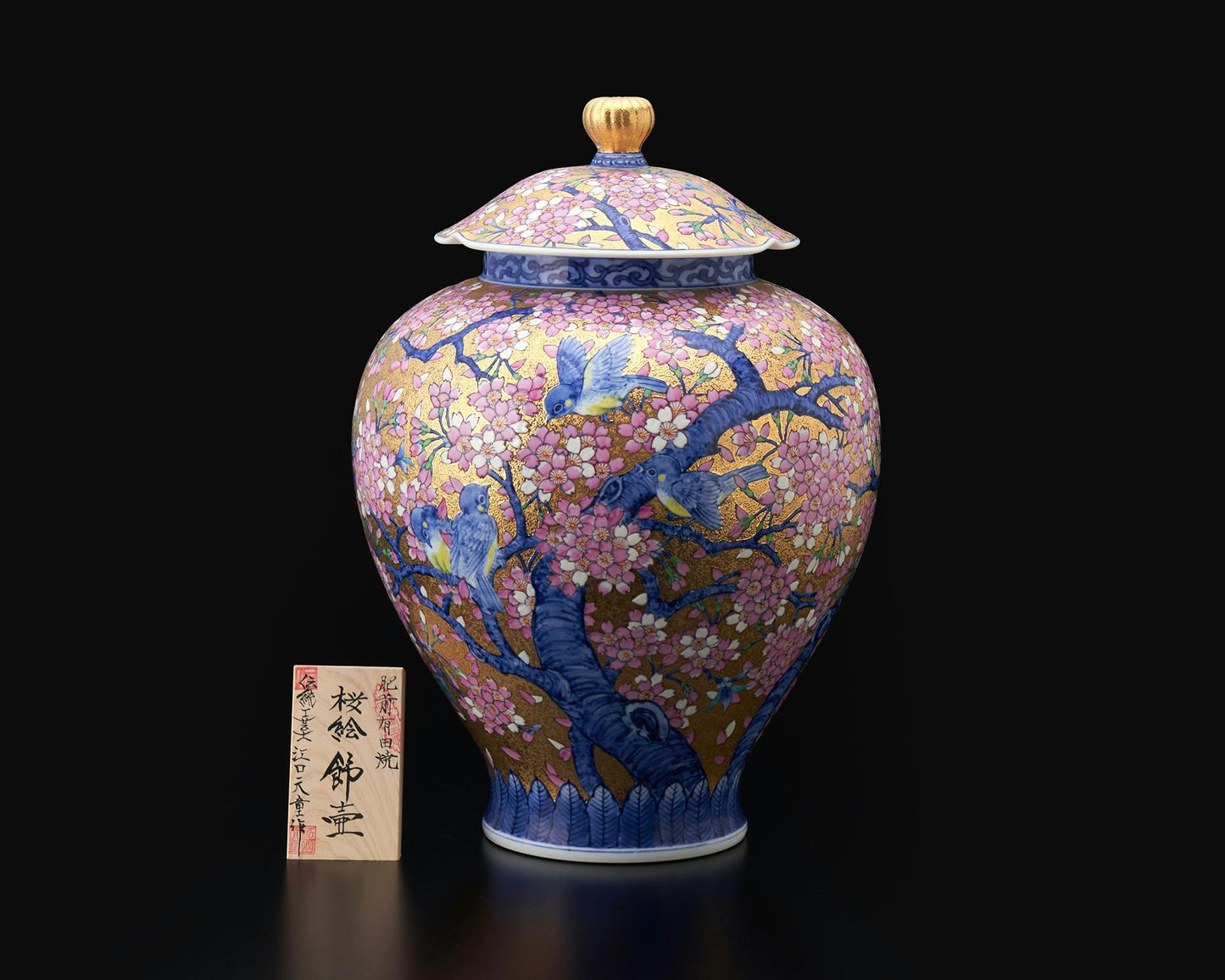 Ornament, Decorative pot, Gold painting, Cherry blossom and bird  - Kinryu-kiln, Tendo Eguchi, Arita ware, Ceramics