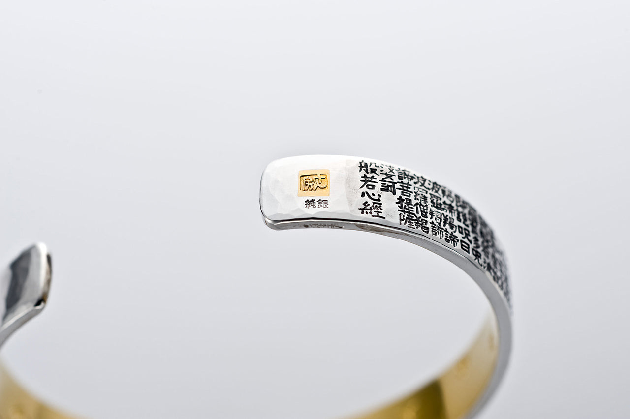 Jewelry, Heart Sutra bracelet, Kanji, Pure gold-plated, Pure silver, Small - Kenichiro Izumi, Tokyo silverware, Metalwork