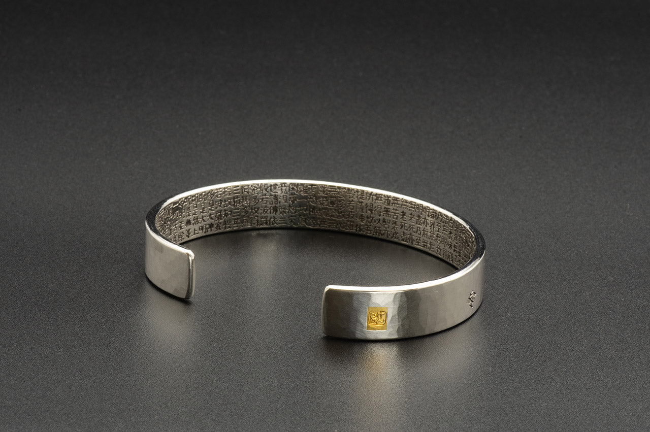 Jewelry, Heart Sutra bracelet, Kanji inside, Small - Kenichiro Izumi, Tokyo silverware, Metalwork