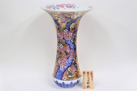 Flower vessel, Vase, Gold painting, Cherry blossom and bird, Trumpet-shaped rim Large - Kinryu-kiln, Tendo Eguchi, Arita ware, Ceramics