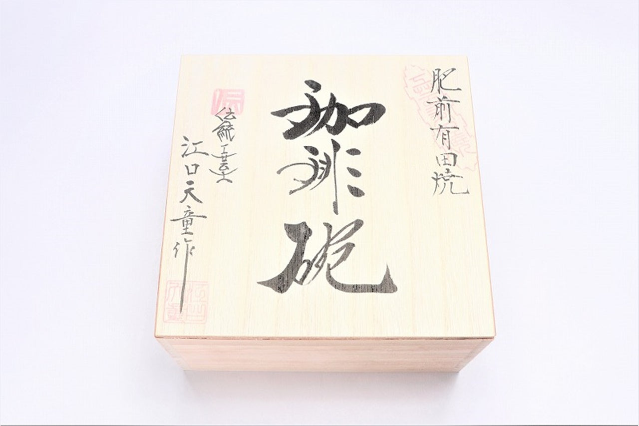 咖啡用品 咖啡杯碟 金彩百合 附木盒 金龙窑 江口天童 有田烧 陶瓷器