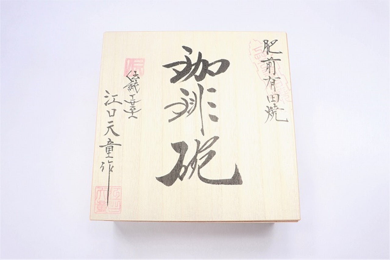 カフェ用品 「コーヒー碗 金彩 鉄仙花 木箱付」 金龍窯 江口天童 有田焼 陶磁器