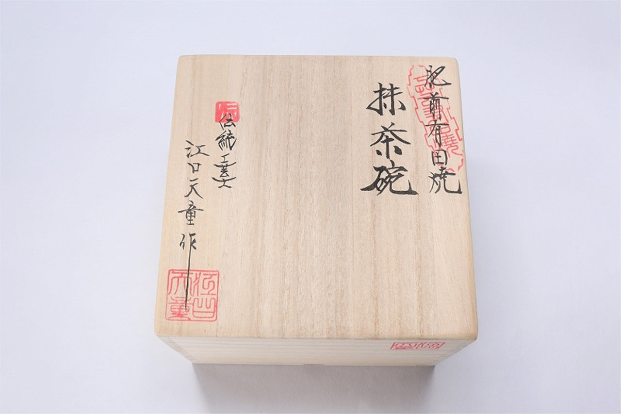 茶道用品 抹茶碗 金彩櫻 附木盒 金龍窯 江口天童 有田燒 陶瓷器