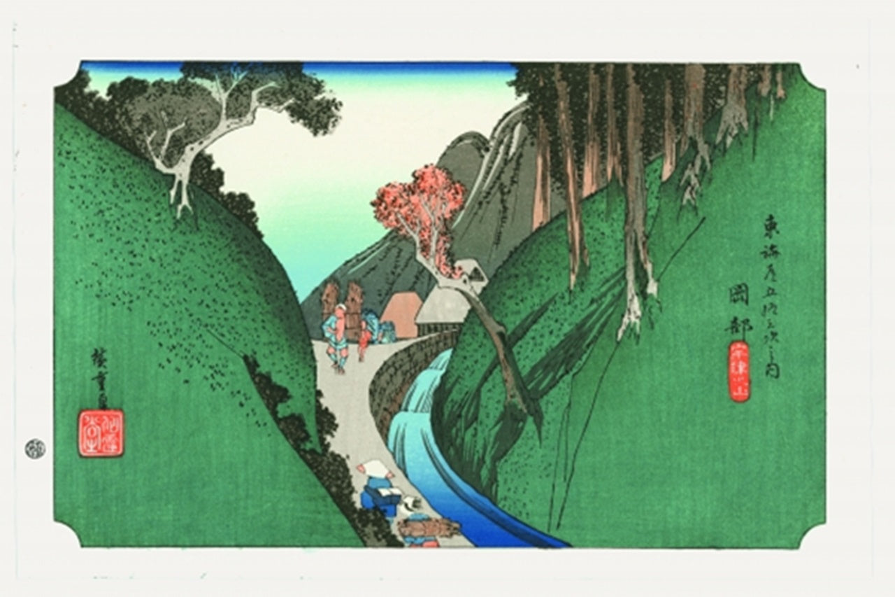 Ukiyoe, Fifty-three Stations of the Tokaido, 21st station Okabe - Hiroshige Utagawa, Edo woodblock print