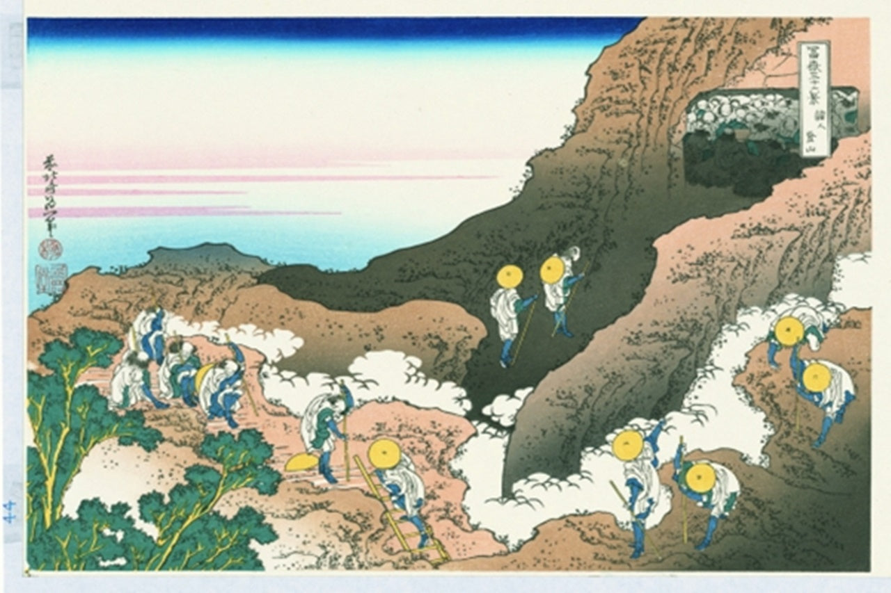 Kongo Zue Ukiyoe, Thirty-six Views of Mount Fuji, Climbing on Mt. Fuji - Hokusai ...