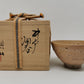 酒器 井戶酒杯 安永賴山 唐津燒 陶瓷器