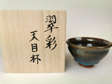 Drinkware, Large sake cup, Blue colored, Tenmoku, Deep type - Tea cup, Toshinori Munakata, Aizuhongo ware, Ceramics