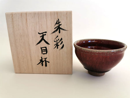 Drinkware, Large sake cup, Red colored, Tenmoku, Deep type - Tea cup, Toshinori Munakata, Aizuhongo ware, Ceramics