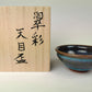 Drinkware, Large sake cup, Blue colored, Tenmoku, Shallow type - Toshinori Munakata, Aizuhongo ware, Ceramics