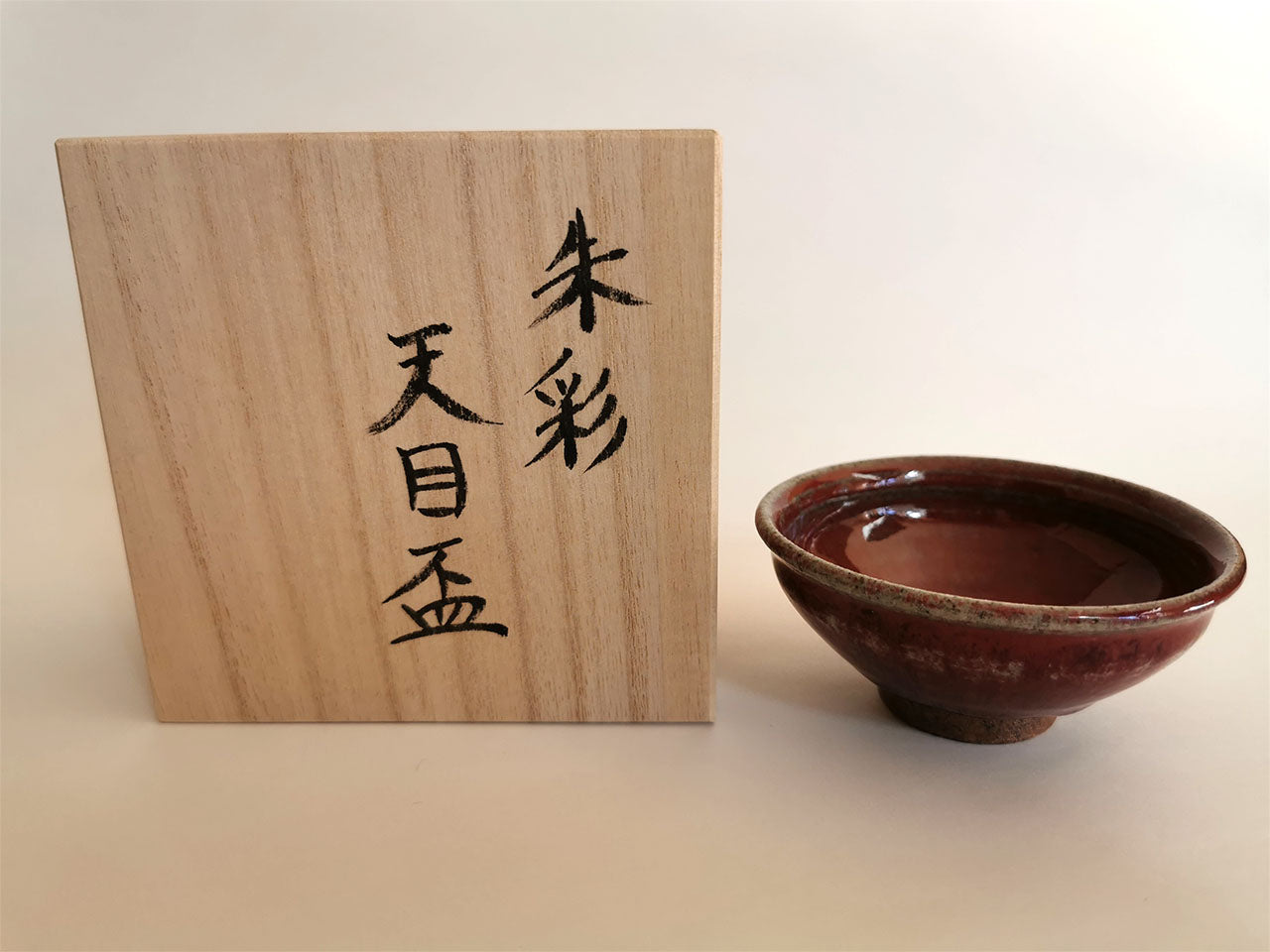 Drinkware, Large sake cup, Red colored, Tenmoku, Shallow type - Toshinori Munakata, Aizuhongo ware, Ceramics