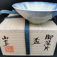 Drinkware, Sakazuki cup A, Ofuke - Makoto Yamaguchi, Kasama ware, Ceramics