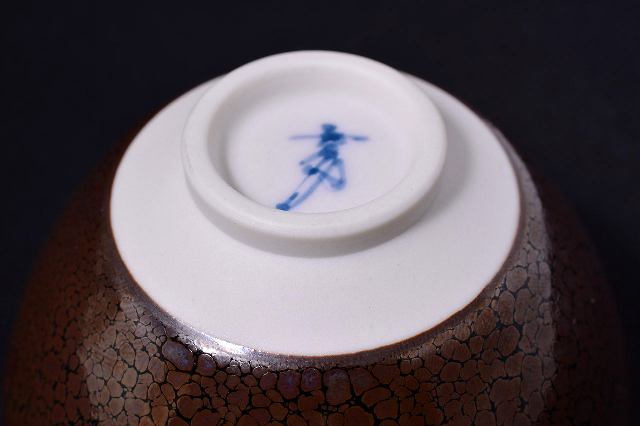 Drinking vessel, Large sake cup, Oil drop, Tenmoku shape, tea cup - Shinemon-kiln, Arita ware, Ceramics