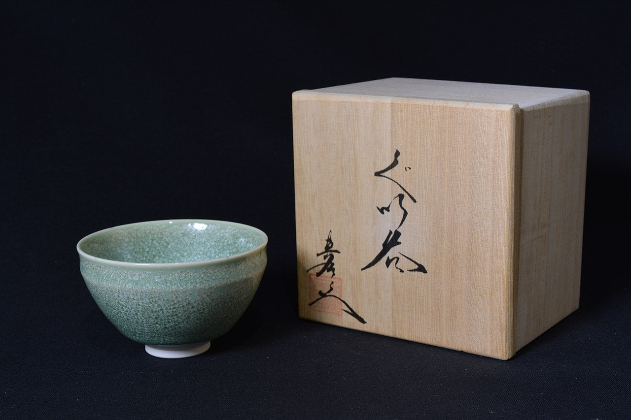 Drinking vessel, Large sake cup, Warbler jade, Tenmoku shape, tea cup - Shinemon-kiln, Arita ware, Ceramics