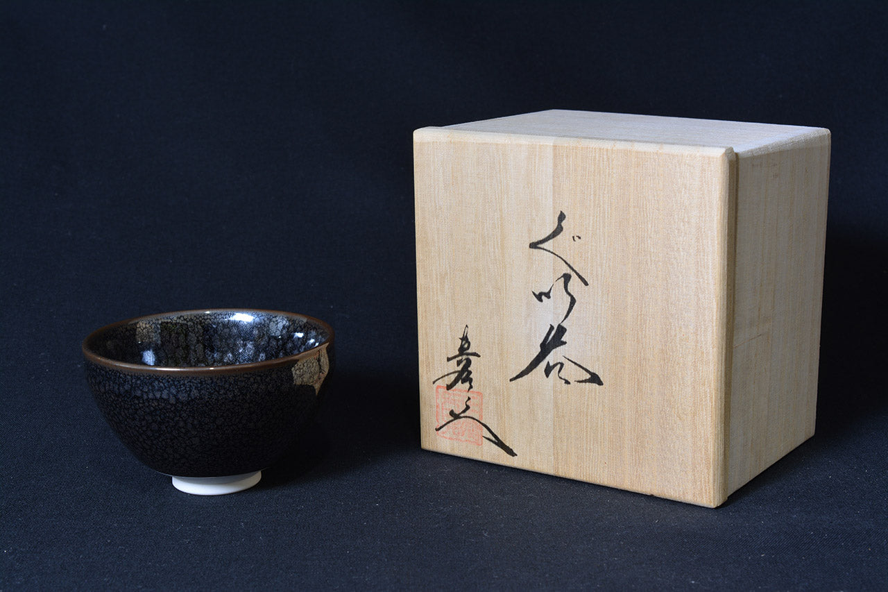 Drinking vessel, Large sake cup, Silver oil drop, Tenmoku shape, tea cup - Shinemon-kiln, Arita ware, Ceramics