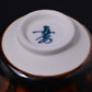 Drinking vessel, Large sake cup, Taihi, Tenmoku shape, tea cup - Shinemon-kiln, Arita ware, Ceramics