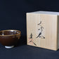 Drinking vessel, Large sake cup, Oil drop Golden rim, Tenmoku shape, tea cup - Shinemon-kiln, Arita ware, Ceramics