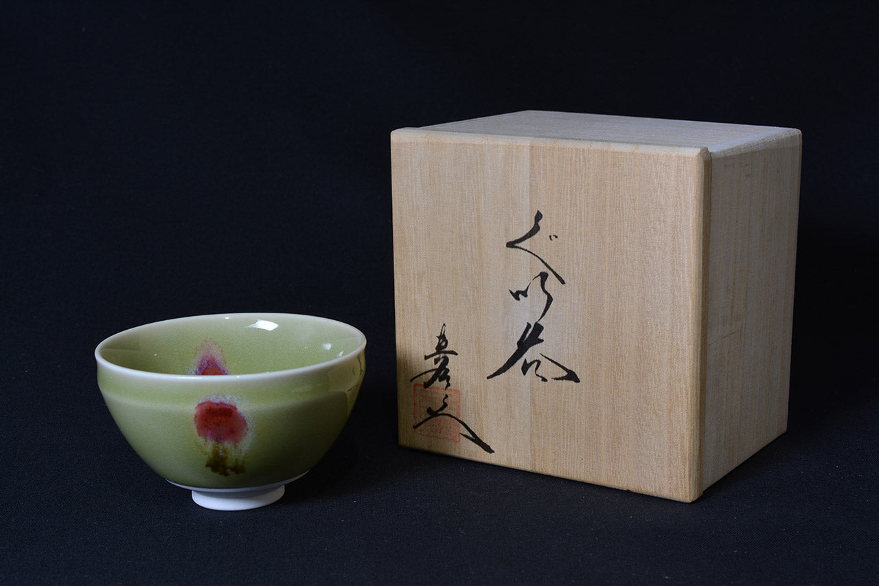 Drinking vessel, Large sake cup, Tenryuji, Tenmoku shape, tea cup - Shinemon-kiln, Arita ware, Ceramics