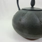 ティー用品 「鉄瓶 丸形松 1.2L」 金野和司 南部鉄器 金工品
