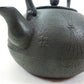 ティー用品 「鉄瓶 丸形松 1.2L」 金野和司 南部鉄器 金工品