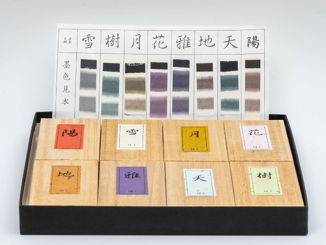 書道具 「墨 雪月風花 8色セット」 鈴鹿墨 文具